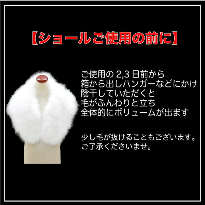 楽天市場】ショール 振袖 成人式 シャドーフォックス ショール 白 毛皮 