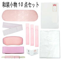 楽天市場】和装 白無垢 小物セットの通販