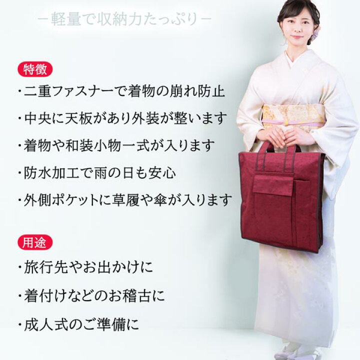 楽天市場】和装小物セット バッグ付き 21点～22点 (足袋選択) サイズM  