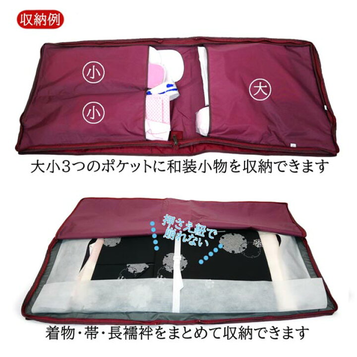 楽天市場】喪服用 和装小物16点セット 喪服 着付け 小物セット 着物 