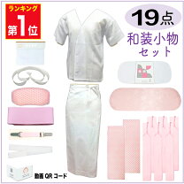 楽天市場】着物 長襦袢 小物 セットの通販