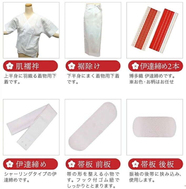 楽天市場】振袖 小物セット 成人式 着物 和装小物20点セット 寿 必要な 