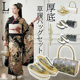 楽天市場】 草履バッグセット : 京都うさぎ堂