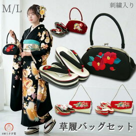 楽天市場】 草履バッグセット : 京都うさぎ堂