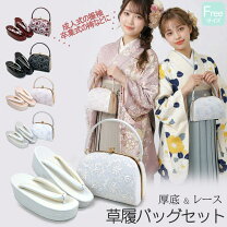 楽天市場】レース（種類（和装履物）草履）（履物｜和服）：レディース 