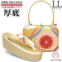楽天市場】24cm（種類（和装履物）草履）（履物｜和服  