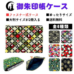 y󒠃P[Xz唻TCY󒠂2t@Xi[̌󒠃P[X(25cm×c18cm)^ގ  ʒ pX|[g q蒠