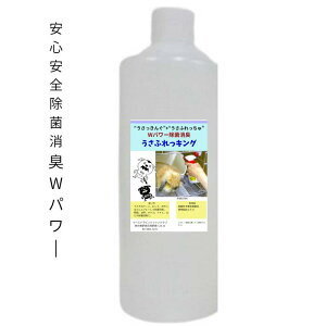 Sہg񂮁h+SLgӂh Wp[͏ۏL ӂLO500ml