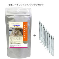 楽天市場】ウサギ用 強制給餌用粉末フード（ペット・ペットグッズ）の通販