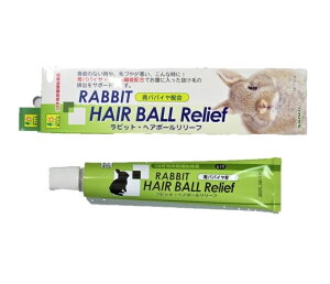 うさぎ ヘアーボールリリーフ 50g 毛球対策 強制給餌シリンジで飲ませましょう