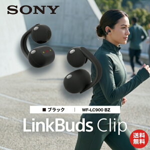SONY �\�j�[ LinkBuds Clip WF-LC900 BZ �u���b�N �C���[�J�t�^ ���C�����X�w�b�h�z�� Bluetooth �O����荞�� �}�C�N�t�� �y�� �����ԍĐ� �ő�37���� �}���[�d �n���Y�t���[ PC ������� �����Y ���f�B