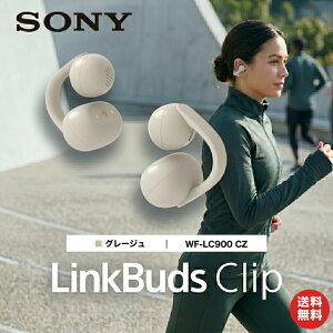 SONY �\�j�[ LinkBuds Clip WF-LC900 CZ �O���[�W�� �C���[�J�t�^ ���C�����X�w�b�h�z�� Bluetooth �O����荞�� �}�C�N�t�� �y�� �����ԍĐ� �ő�37���� �}���[�d �n���Y�t���[ PC ������� �����Y ���f