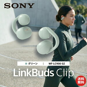 SONY �\�j�[ LinkBuds Clip WF-LC900 GZ �O���[�� �C���[�J�t�^ ���C�����X�w�b�h�z�� Bluetooth �O����荞�� �}�C�N�t�� �y�� �����ԍĐ� �ő�37���� �}���[�d �n���Y�t���[ PC ������� �����Y ���f�B