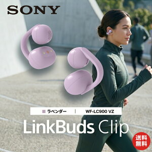 SONY �\�j�[ LinkBuds Clip WF-LC900 VZ ���x���_�[ �C���[�J�t�^ ���C�����X�w�b�h�z�� Bluetooth �O����荞�� �}�C�N�t�� �y�� �����ԍĐ� �ő�37���� �}���[�d �n���Y�t���[ PC ������� �����Y ���f