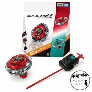 �x�C�u���[�hX UX-19 �X�^�[�^�[ �o���b�g�O���t�H��H BEYBLADE X �x�C�u���[�h�G�b�N�X �������� ���ǂ� �q�� �j�̎q ���w�� �A�N�V���� ���� �ΐ�^�g�C �Q�[�� �ߋ� �a���� �N���X�}�X �v���[