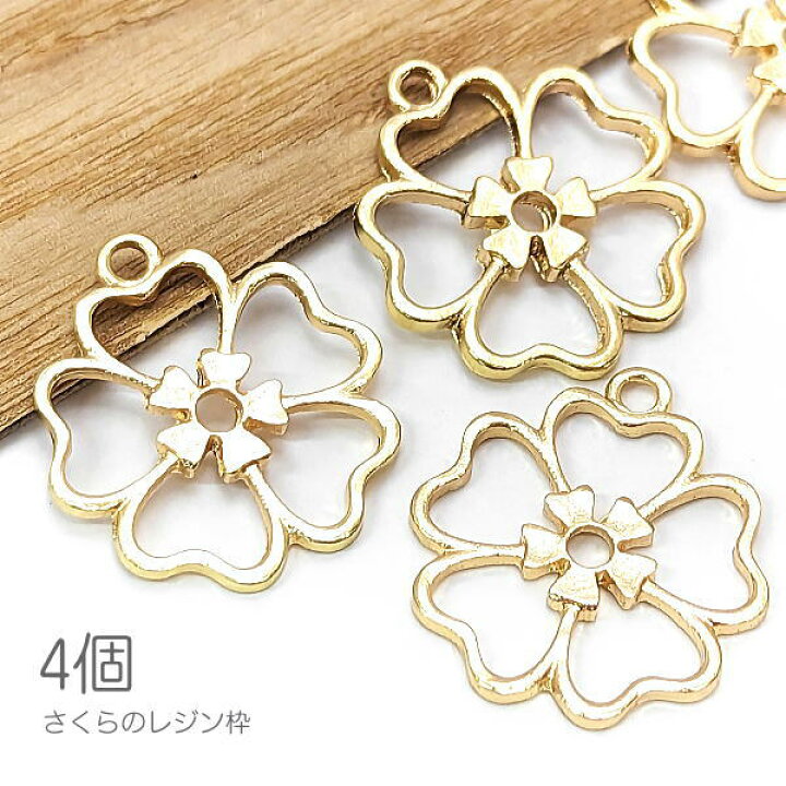 限定スターフラワー レジンチャーム 20mm