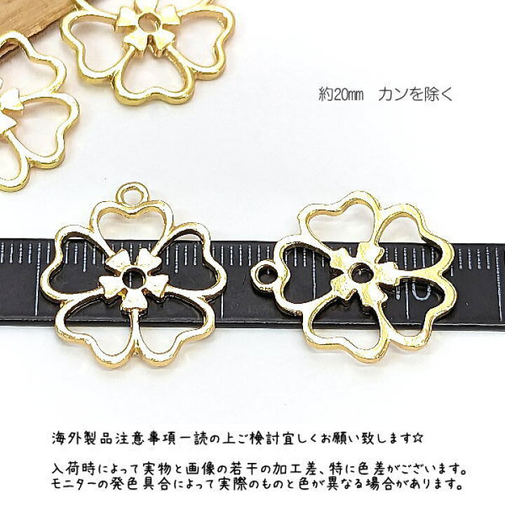限定スターフラワー レジンチャーム 20mm