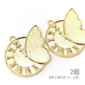 ~[M Wg X v 25mm t[ y_ggbv o^tC Wg 2