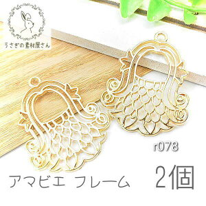 お守り チャーム その他の手芸用品 クラフトの人気商品 通販 価格比較 価格 Com