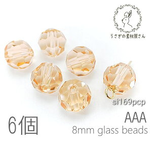 ySSő唼z2000~OFFN[|!!zKXr[Y 8mm O[hAAA ʃJbgr[Y KXp[c 6/s[`ptn