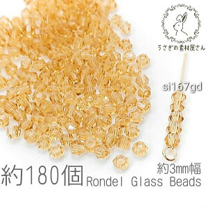 yXP{5{Iz{ő1,000~N[|IKXr[Y \or[Y ɏ 2×3mm  KXp[c 180/S[h