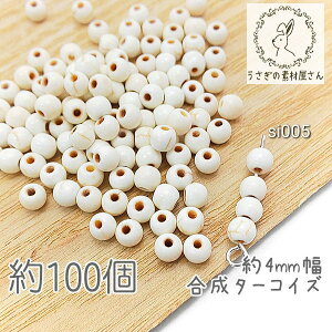 yXP{3{&500~ItN[|Iz{I^[RCY 4mm AC{[  p[Xg[ VR΃r[Y 100