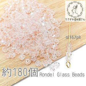 yXP{5{Iz{ő1,000~N[|IKXr[Y \or[Y ɏ 2×3mm  KXp[c 180/CgsN