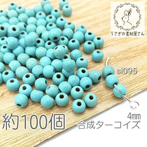 yXP{3{&500~ItN[|Iz{I^[RCY 4mm ^[RCYF  p[Xg[ VR΃r[Y 100