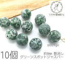 楽天市場】キウイクォーツの通販