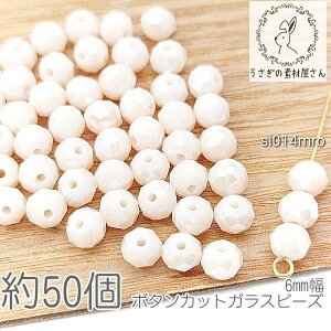 yő2000~OFFzubNtCf[IKXr[Y 6mm {^Jbg f p[ dCbL 50/~XeB[Y