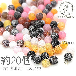  6mm H mE ffUC VR p[Xg[ ђʌ MIXJ[ 20/mm