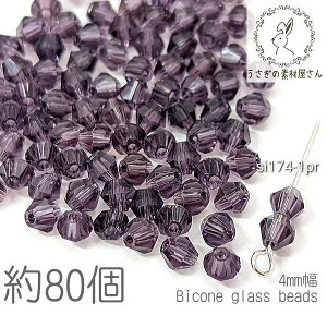 KXr[Y \or[Y 4mm  KXp[c o~ 80/p[v