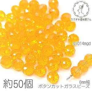 yő2000~OFFzubNtCf[IKXr[Y 6mm {^Jbg f p[ dCbL 50/}[S[h