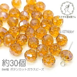 yXP{5{Iz{ő1,000~N[|IKXr[Y {^Jbg 8mm f p[ TLb`[ dCbL 30/_[NIW