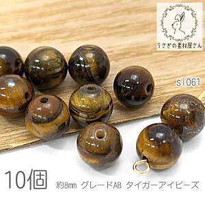 VR ^CK[AC 8mm O[hAB r[Y p[Xg[ ANZT[ 10