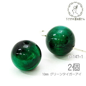 VR 10mm O[^CK[AC r[Y p[Xg[ ANZT[ 2