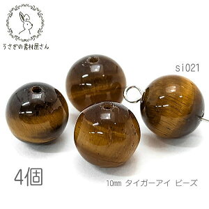 ^CK[AC 10mm VR r[Y p[Xg[ ANZT[ 4