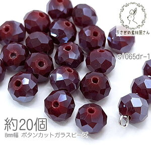 yő500~OFFz0̂N[|IKXr[Y 8mm {^Jbg f p[ dCbL 20/_[Nbh