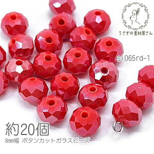 yXP{5{Iz{ő1,000~N[|IKXr[Y 8mm {^Jbg f p[ dCbL 20/bh