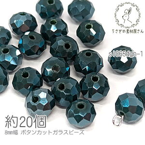 yő500~OFFz0̂N[|IKXr[Y 8mm {^Jbg f p[ dCbL 20/_[NO[