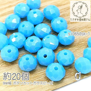 yő500~OFFz0̂N[|IKXr[Y 8mm {^Jbg f p[ dCbL 20/fB[vXJCu[