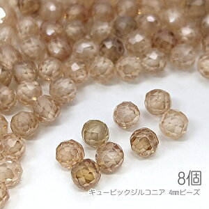 �y�撅�I��������N�[�|���z�z�I�z�y�ő�2000�~OFF�z�}���\������I�L���[�r�b�N�W���R�j�A ��4mm �r�[�Y �ɏ� ���ʃJ�b�g ���P�x �X�g�[�� 8��/�r�X�N�F