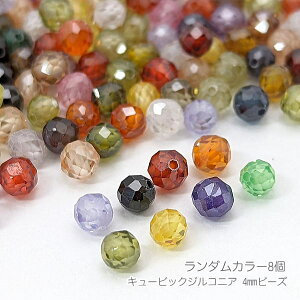 L[rbNWRjA 4mm r[Y ɏ ʃJbg Px Xg[ 8/_J[