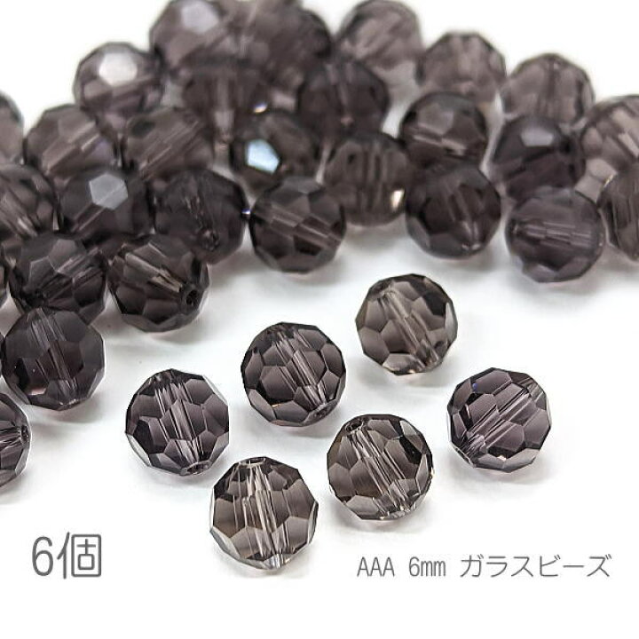 楽天市場】ガラスビーズ 6mm グレードAAA 多面カットビーズ ガラス 