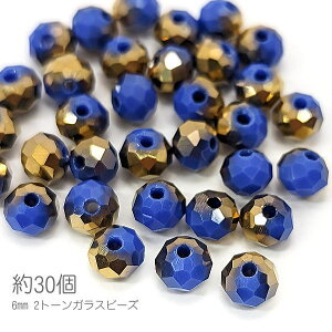 yő2000~OFFzubNtCf[IKXr[Y {^Jbg 6mm n[t S[hF ^bN dCbL f 30 u[n