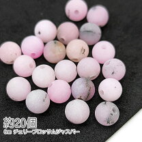 楽天市場】キウイクォーツの通販