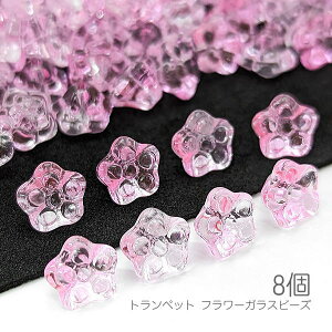 �K���X�r�[�Y 8.5mm�� �g�����y�b�g �t�����[ ���̃f�U�C�� �����_�� �O���f�[�V���� 8��/�s���N�n