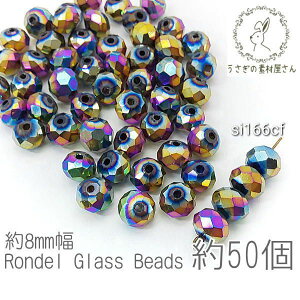 yő500~OFFz0̂N[|IKXr[Y {^Jbg 8mm ^bN dCbL f 50/JtF