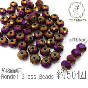 yő500~OFFz0̂N[|IKXr[Y {^Jbg 8mm ^bN dCbL f 50/p[vF