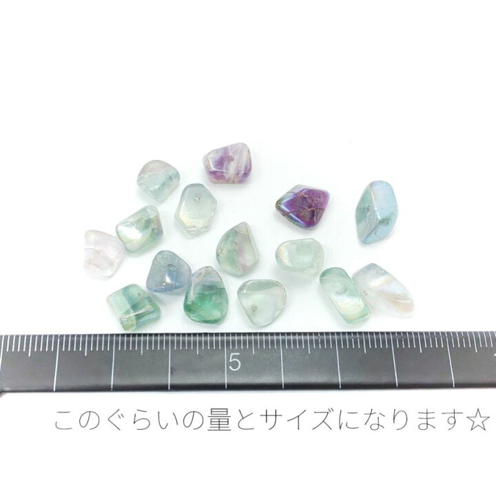 電気メッキ 天然石 ビーズ フローライト 蛍石 約10グラム 貫通穴 自然石 チップ 約7mm〜23mm MIX うさぎの素材屋さん 大きめフローライトのヘアゴム 蛍石(2)